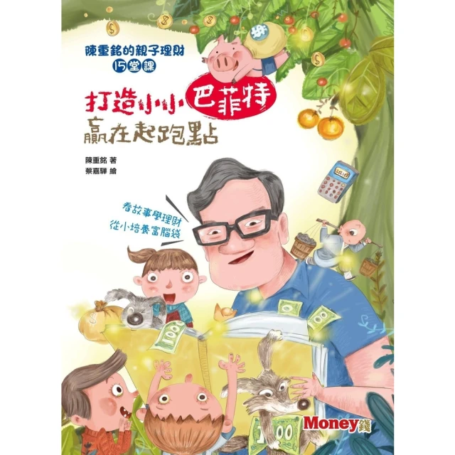 【momoBOOK】案例解析！超高效心智圖法入門：輕鬆學會用