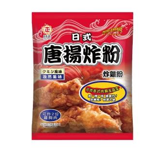 【日正】孜然唐揚炸粉(100g)