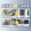 【Ashley House】ins風 1米8水管粗曠衣架超穩耐重雙層衣架(晾曬 室內衣架 掛衣架 曬衣架 ㄇ型衣架)