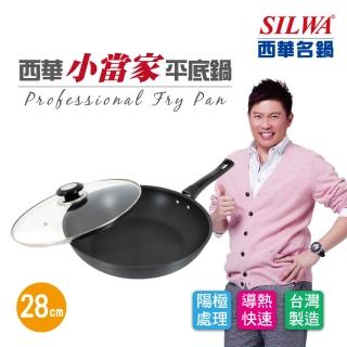 【SILWA 西華】小當家中式平底鍋28cm