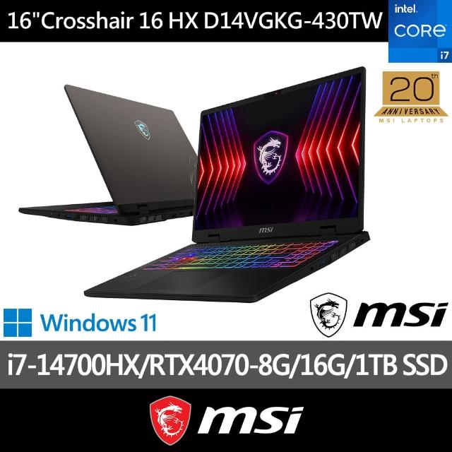 【MSI 微星】16吋i7 RTX4070-8G 電競筆電(Crosshair 16 HX/i7-14700HX/16G/1TB SSD/W11/D14VGKG-430TW)