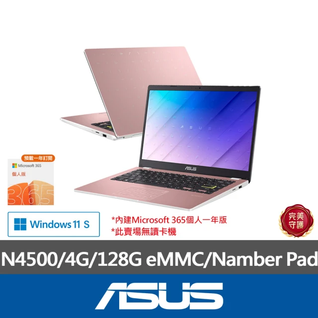 ASUS +24型螢幕組★14吋N4500輕薄筆電(E410KA/N4500/4G/128GB/W11S/FHD)