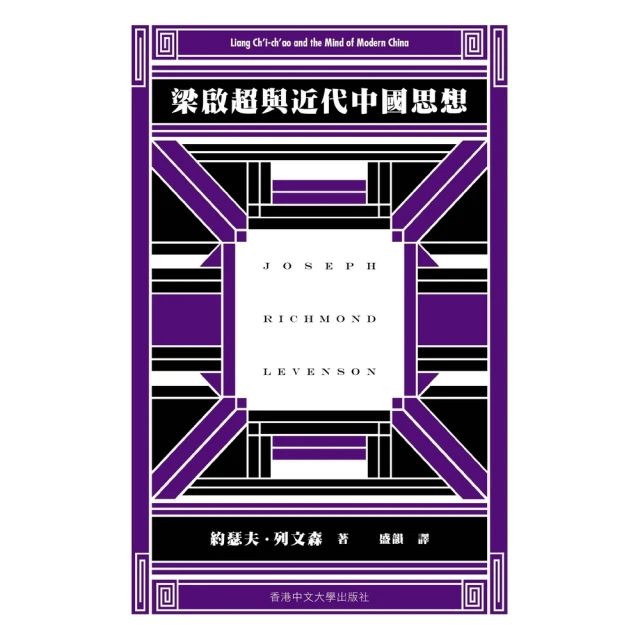 【momoBOOK】吳耀宗全集．第二卷（上下）：九一八至太平