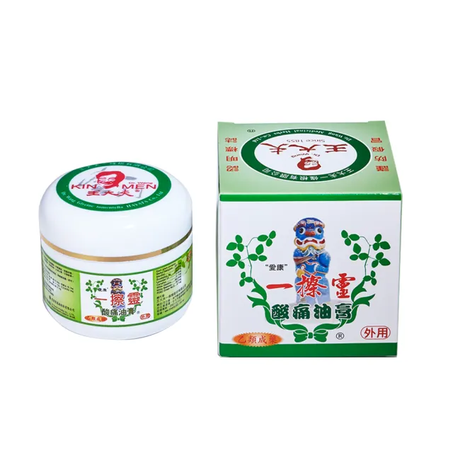 【王大夫一條根】一擦靈酸痛油膏50gx5(乙類成藥)