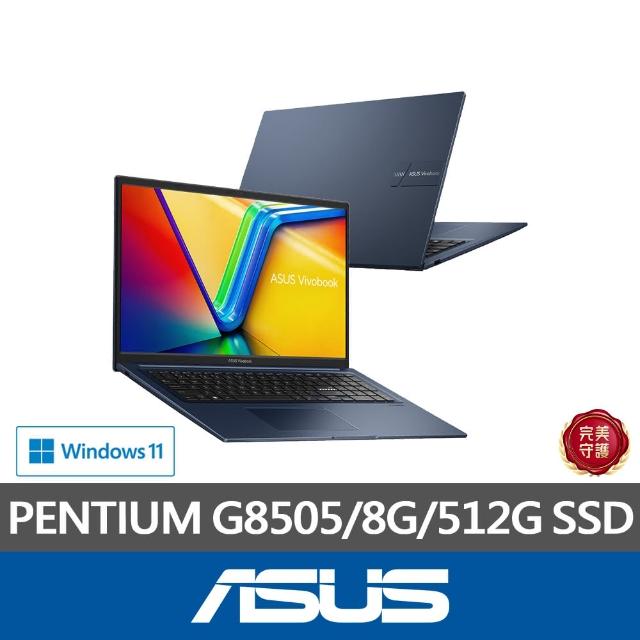 【ASUS】滑鼠護腕墊/滑鼠組★ 17.3吋8G輕薄筆電(Vivobook 17 X1704ZA/PENTIUM G8505/8G/512G SSD/W11)