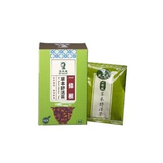 【王大夫一條根】一條根草本舒活茶*3盒(10入/盒)
