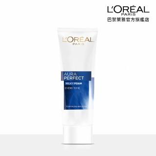 【LOREAL Paris 巴黎萊雅】完美淨白 光采再現嫩白潔面露100ml(洗面乳/潔面乳)