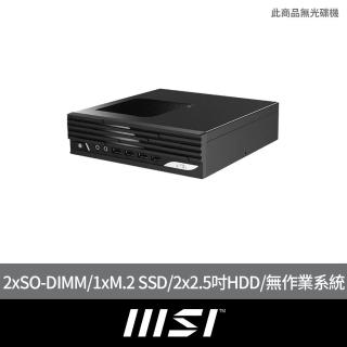 【MSI 微星】準系統(PRO DP21 13M-082BTW/CPU需自行選購/2xSO-DIMM/1xM.2 SSD/2x2.5吋HDD/無作業系統)