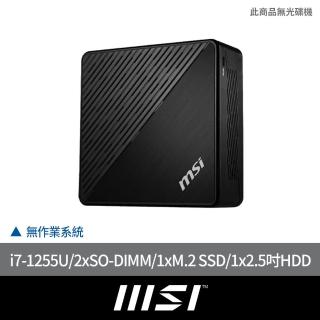 【MSI 微星】i7準系統(CUBI 5 12M-010BTW/i7-1255U/2xSO-DIMM/1xM.2 SSD/1x2.5吋HDD/Non-OS)