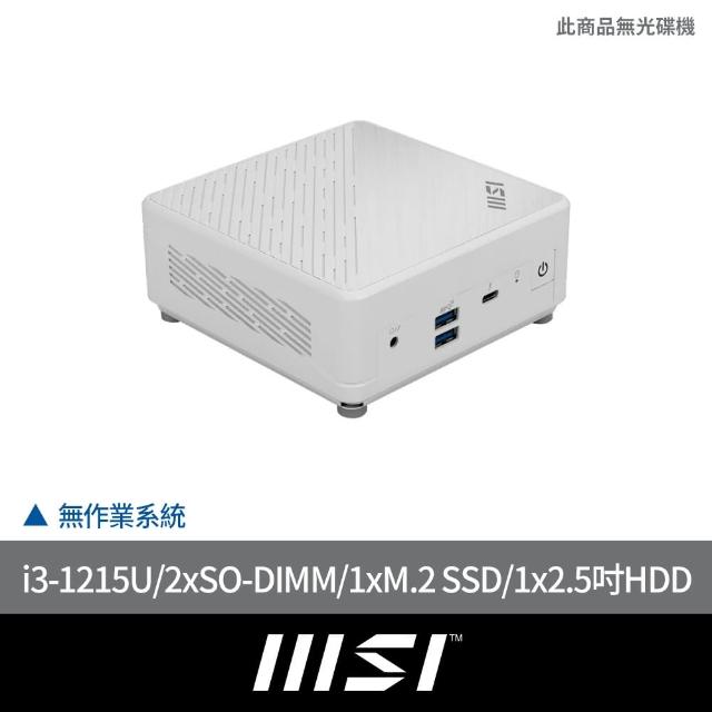 【MSI 微星】i3迷你電腦(CUBI 5 12M-045BTW/i3-1215U/2xSO-DIMM/1xM.2 SSD/1x2.5吋HDD/Non-OS)