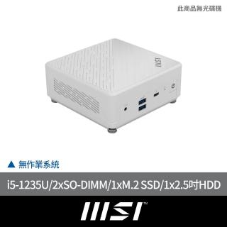 【MSI 微星】i5迷你電腦(CUBI 5 12M-044BTW/i5-1235U/2xSO-DIMM/1xM.2 SSD/1x2.5吋HDD/Non-OS)