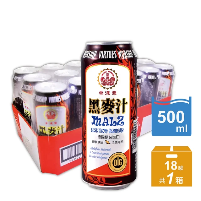 醋覓_Chill Me 雙果醋氣泡飲476mlx8入任選口味