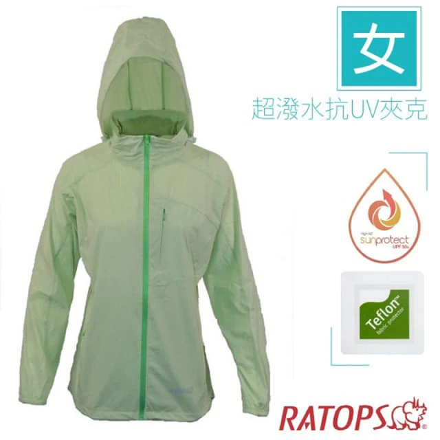 RATOPS 女 超潑水抗UV夾克_左胸拉鍊.運動休閒防曬連帽外套.機車風衣(DH2104 薄荷綠/嫩芽)