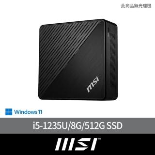 【MSI 微星】i5迷你電腦(CUBI 5 12M-034TW/i5-1235U/8G/512G SSD/W11)