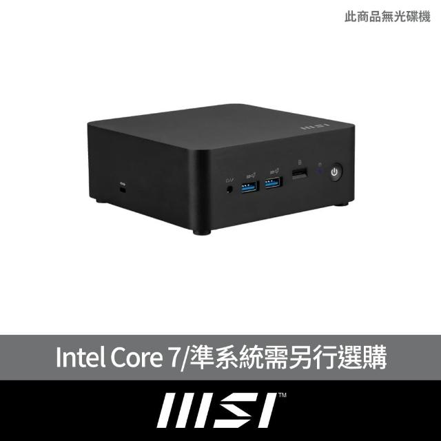 【MSI 微星】Core 7 十核迷你電腦(CUBI NUC 1M-038BTW/準系統需另行選購)