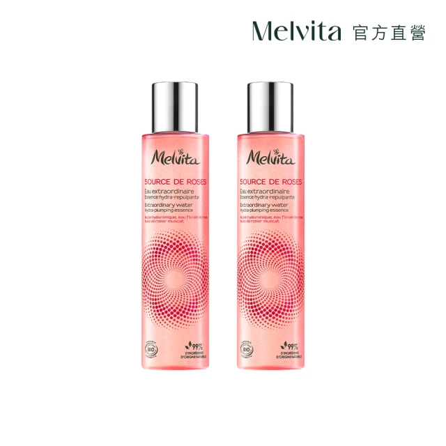 Melvita 蜜葳特 絕版品彈力精萃露超值組(王者玫瑰凝水彈力精萃露150mlX2)