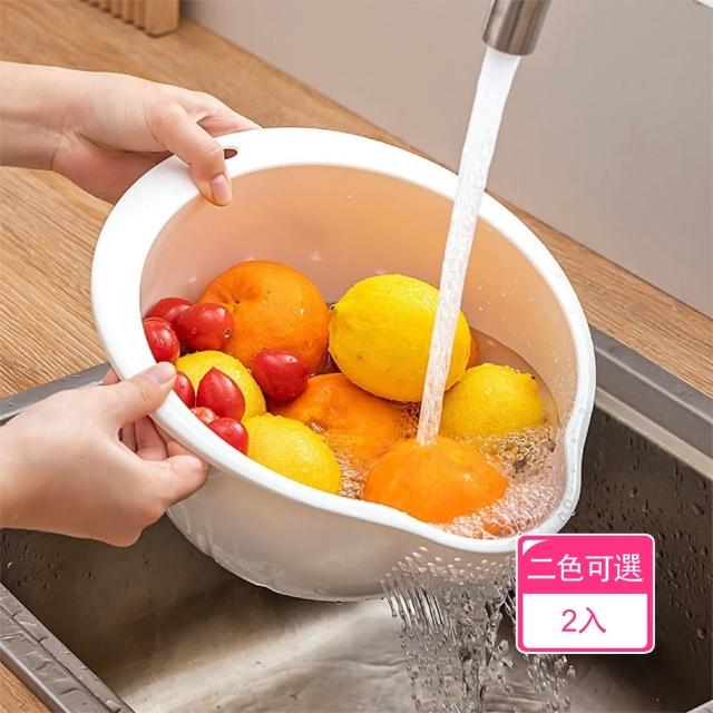 【茉家】安心材質PP快速瀝水洗菜籃(2入)