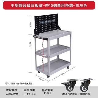 【Felsted】三層汽修維修工具車 五金工具車(多功能手推車 工具車 小推車 汽修車 移動工具車 重型工具車)