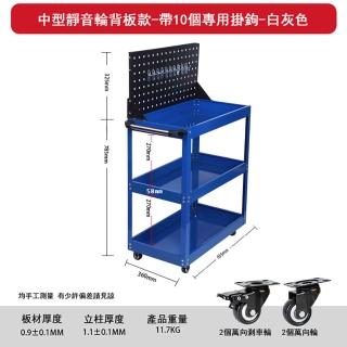 【Felsted】三層汽修維修工具車 多功能手推車(五金工具車 工具車 小推車 汽修車 移動工具車 重型工具車)