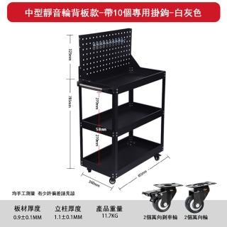 【Felsted】三層汽修維修工具車 重型工具車(多功能手推車 五金工具車 工具車 小推車 汽修車 移動工具車)