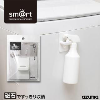 【azuma】日本設計磁吸式無痕噴瓶掛架(sm@rt系列)
