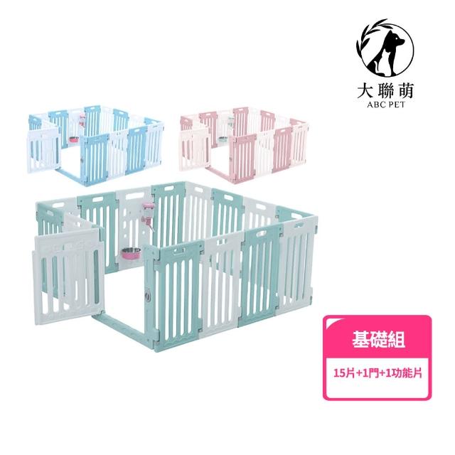 【大聯萌】馬卡龍自由拼接寵物圍欄 基本款 高65cm 狗圍欄 兔子圍欄(狗柵欄 毛小孩圍欄)