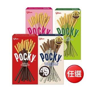 即期品【Glico 格力高】官方直營 Pocky百奇 巧克力棒(巧克力/草莓/抹茶/牛奶餅乾)