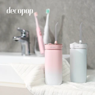 【decopop】極淨絕美沖牙機 DP-601(雙機組)