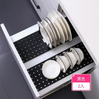 【茉家】自在調節碗盤收納分隔架(2入)