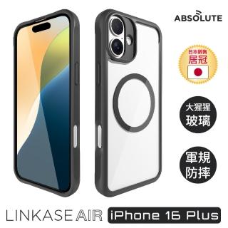 【ABSOLUTE】iPhone 16 Plus 6.7吋 LINKASE AIR 超越軍規防摔大猩猩玻璃手機保護殼(極墨黑)