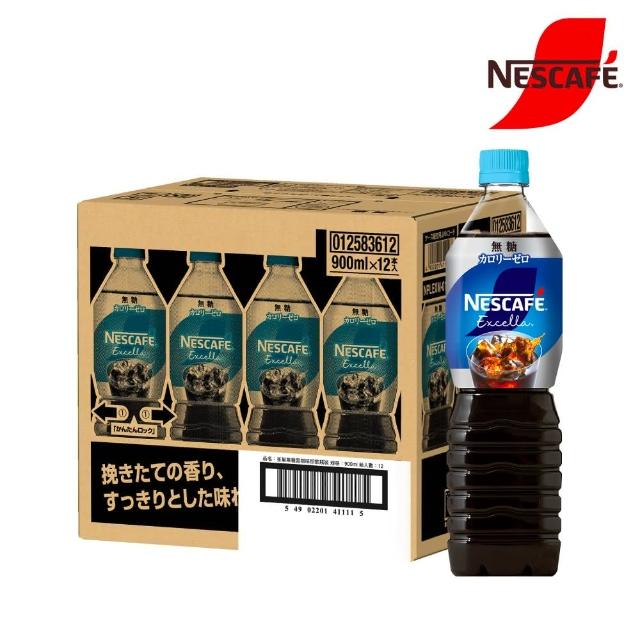 【NESCAFE 雀巢咖啡】無糖黑咖啡即飲瓶裝900ml(箱購；12入)