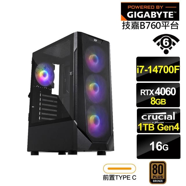 【技嘉平台】i7廿核GeForce RTX 4060{嘯栗鳶K35C}電競電腦(i7-14700F/B760/16G/1TB/WIFI)