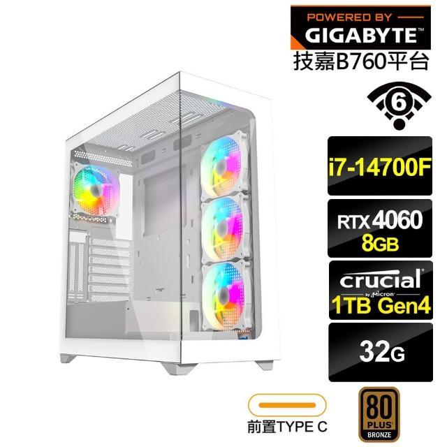 【技嘉平台】i7廿核GeForce RTX 4060{嘯栗鳶K36C}電競電腦(i7-14700F/B760/32G/1TB/WIFI)