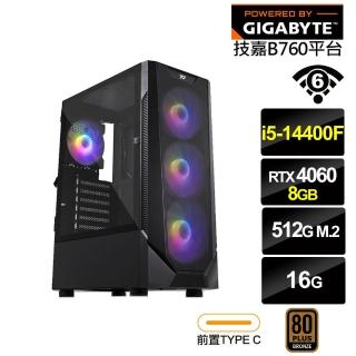 【技嘉平臺】i5十核GeForce RTX 4060{獵犬座K2EB}電競電腦(i5-14400F/B760/16G/500G/WIFI)