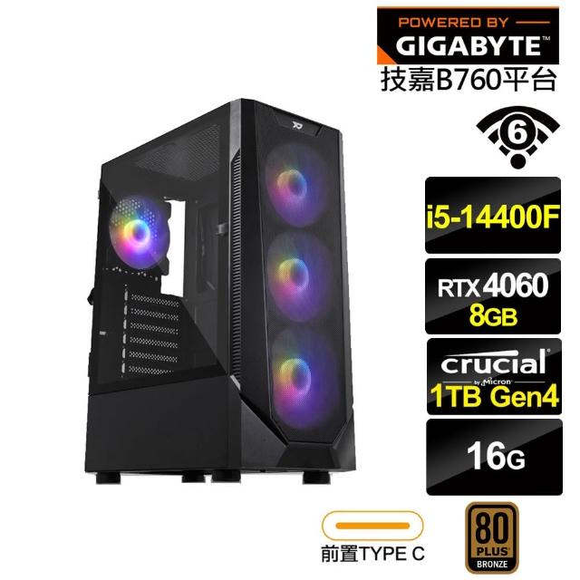 【技嘉平台】i5十核GeForce RTX 4060{獵犬座K2FC}電競電腦(i5-14400F/B760/16G/1TB/WIFI)