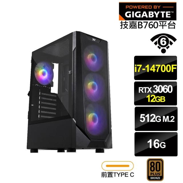 【技嘉平台】i7廿核GeForce RTX 3060{獵犬座I26B}電競電腦(i7-14700F/B760/16G/500G/WIFI)