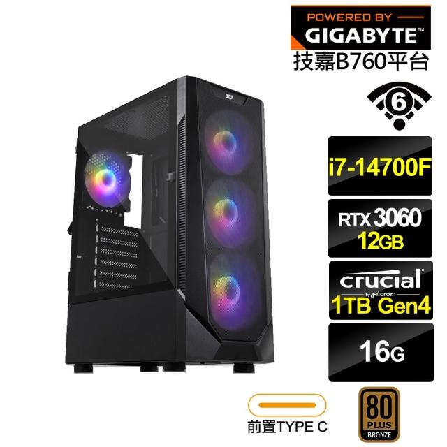 【技嘉平台】i7廿核GeForce RTX 3060{獵犬座I27C}電競電腦(i7-14700F/B760/16G/1TB/WIFI)