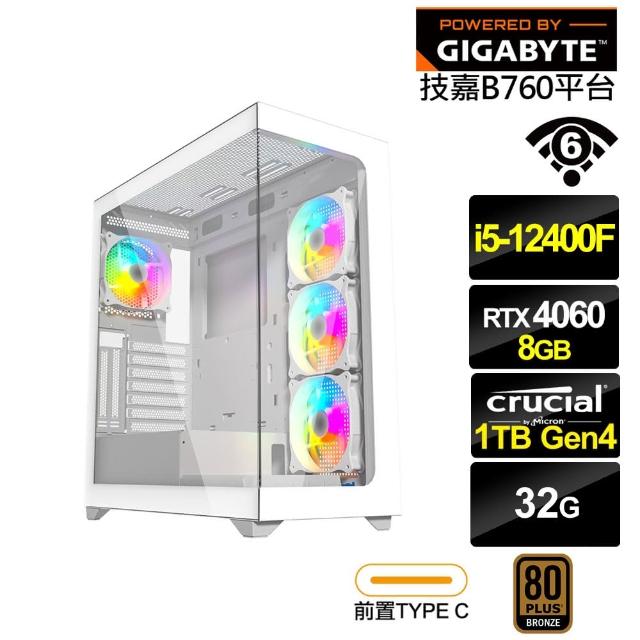 【技嘉平台】i5六核GeForce RTX 4060{獵犬座K2DC}電競電腦(i5-12400F/B760/32G/1TB/WIFI)