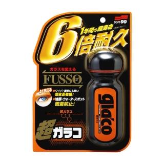 【Soft99】超級免雨刷玻璃精70ML(超持久 防水 撥水 鍍膜 雨刷精 玻璃精)