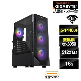 【技嘉平臺】i5十核GeForce RTX 3050{獵犬座J12B}電競電腦(i5-14400F/B760/16G/500G/WIFI)