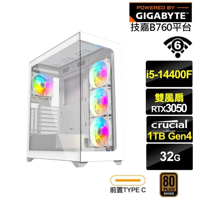 【技嘉平台】i5十核GeForce RTX 3050{獵犬座J14C}電競電腦(i5-14400F/B760/32G/1TB/WIFI)