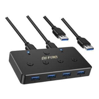 【伽利略】USB3.2 Gen1 2進4出切換器-塑殼(HKV24U3P)