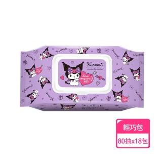 【SANRIO 三麗鷗】酷洛米 輕巧包純水有蓋濕紙巾 80 抽 X 18 包 不含新增使用更安心(加蓋)