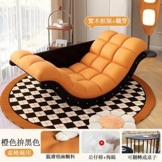 【木鈺堂】月亮型懶人沙發搖椅(懶人休閒沙發/客廳搖椅/陽臺搖椅/單人沙發椅/月亮搖搖椅/休閒椅)