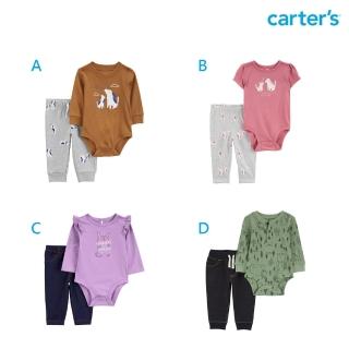 【Carter’s官方授權】男女嬰童2件組套裝〔包屁衣/長褲〕-精選多款可選(原廠公司貨)
