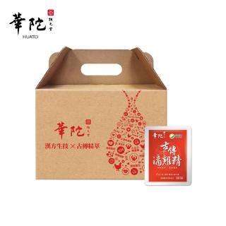 【華陀扶元堂】古傳滴雞精-家庭號常溫包1盒(30包/盒-年節禮盒/無新增水/黑羽土雞/送禮)