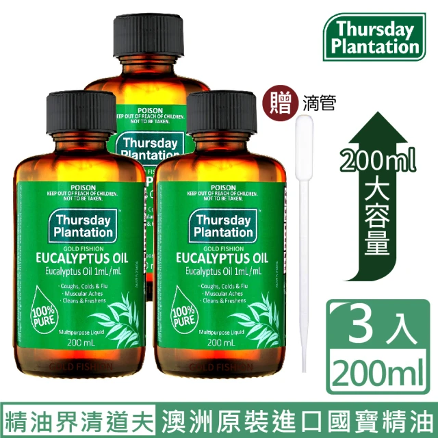 ThursdayPlantation 星期四農莊 尤加利精油200mlX3(附滴管全配盒裝昇級版)