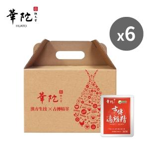 【華陀扶元堂】古傳滴雞精-家庭號常溫包6盒(30包/盒-年節禮盒/無新增水/黑羽土雞/送禮)