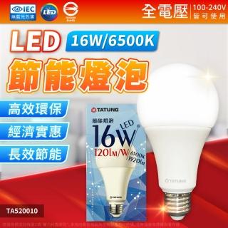 【TATUNG 大同】10入 LED 節能燈泡 16W 高亮度 E27 全電壓 球泡燈(黃光/白光)