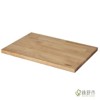 【Greencalm 綠舒市】樹德 W-4531樺木上蓋 配件 FB-4531 實木 桌板(露營/野餐/摺疊籃)